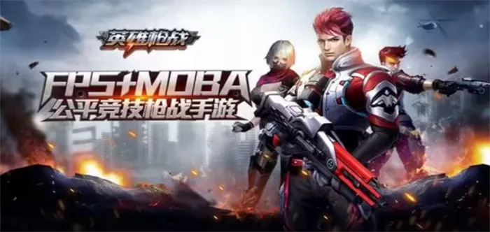 枪战游戏如何选择英雄技能,英雄技能枪战游戏的核心玩法解析