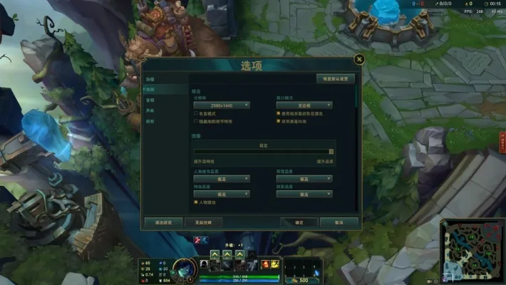打lolfps低怎么办-提升英雄联盟FPS方法总结