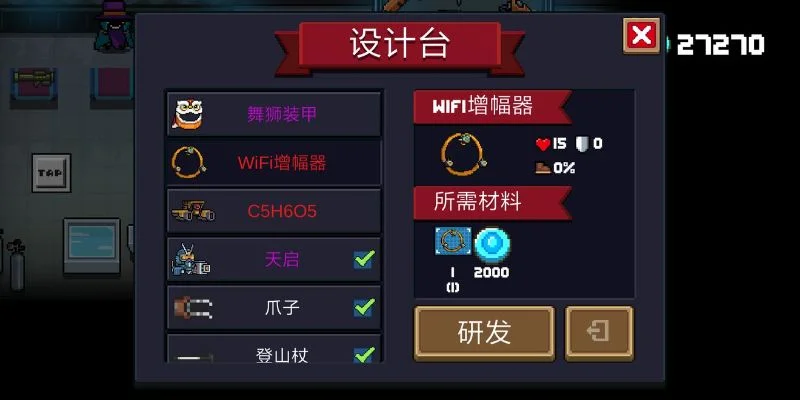 元气骑士祖兰碎片作用是什么-祖兰碎片作用与获取