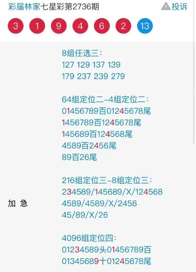 本港现场开奖结果报码-开奖游戏魅力与挑战