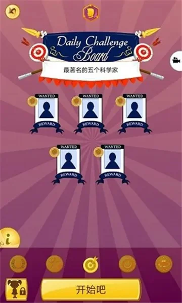 网络天才中文版试玩-智斗策略，网络竞技游戏
