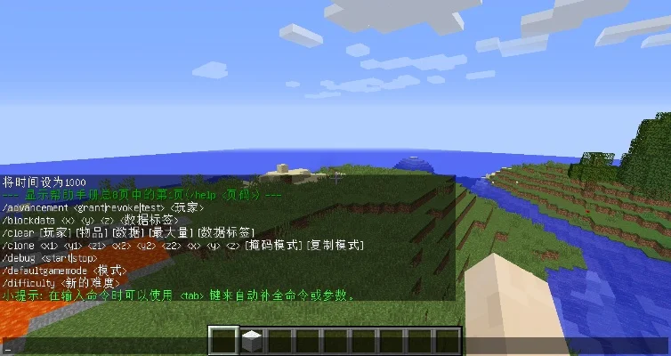 什么是我的世界手游斗气生存指令生存指令分享