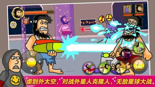 无敌流浪汉4中文版-暴力美学荒诞幽默