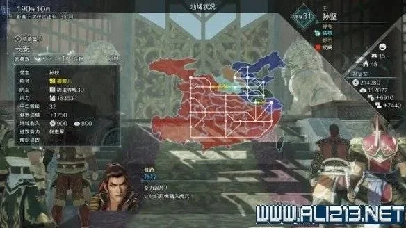 真三国无双8流程攻略-真三国无双8通关攻略