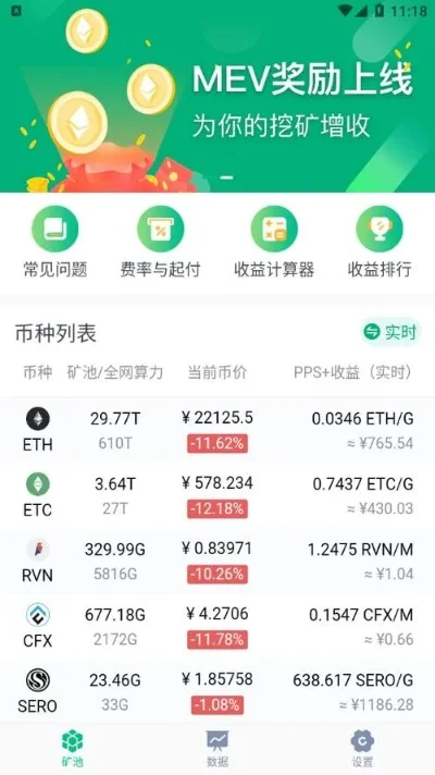 矿场bug教程-高效挖矿秘籍分享
