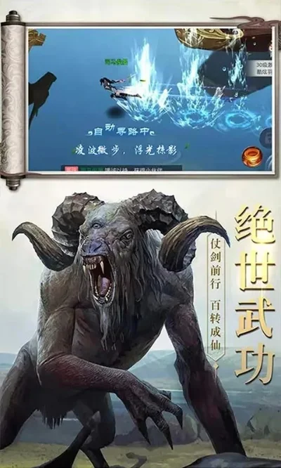 山海经之白泽传说游戏攻略秘籍-山海经白泽传说攻略秘籍