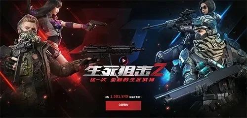 生死狙击2为什么这么垃圾-垃圾游戏问题多