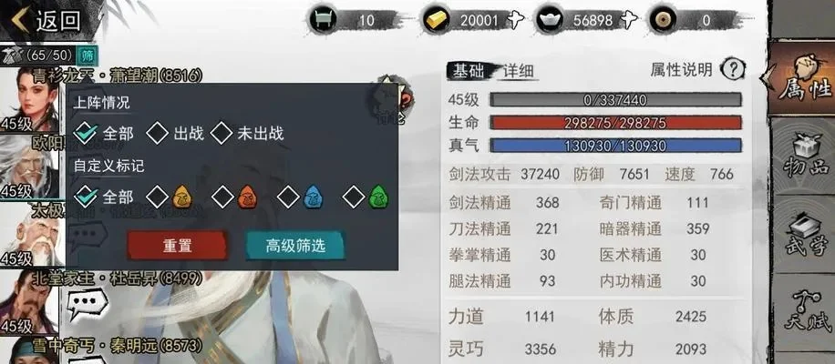 我的侠客汗血宝马怎么获得-获取汗血宝马方法多