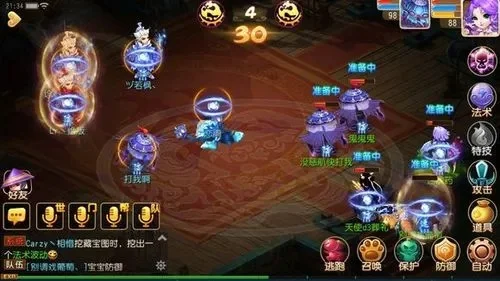 梦幻西游化生寺定位是什么化生寺技能解读-化生寺定位与技能解析