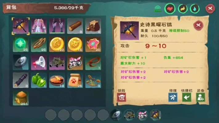 创造与魔法附魔石在哪里-附魔石位置与获取