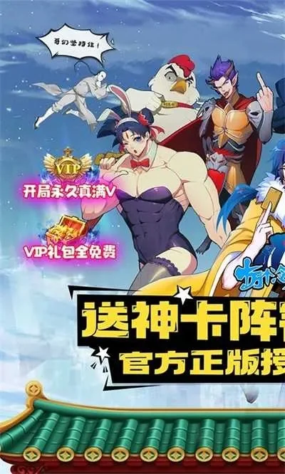 十万个冷笑话游戏-冷笑话手游 爆笑闯关