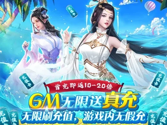 神座手游礼包大全礼包和激活码领取攻略-神座礼包攻略指南