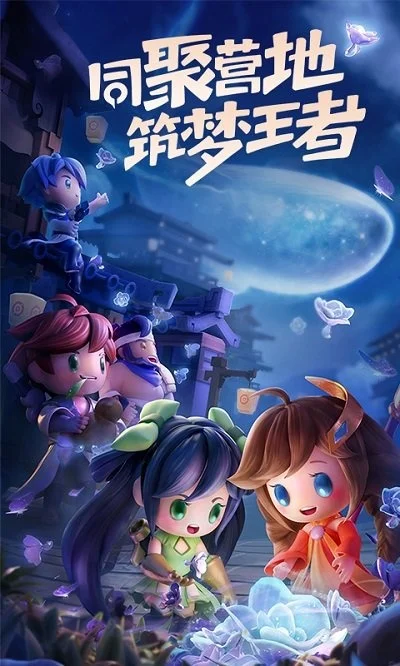 王者荣耀营地创作菌的武器答案是什么-创作菌武器是自定义