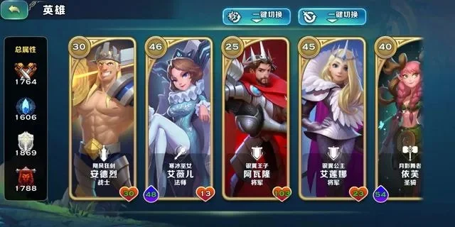 剑与家园英雄加点-剑与家园加点指南