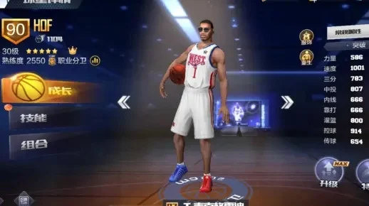 最强nba麦迪-麦迪：历史伟大得分后卫