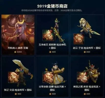 英雄联盟怎么获得金币-高效获取英雄联盟金币