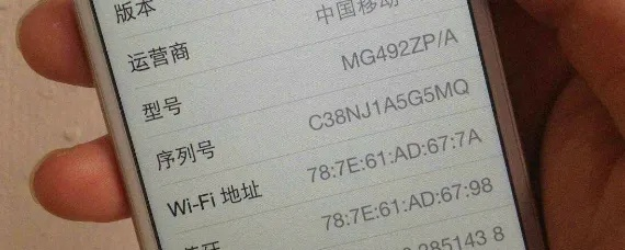 怎么看苹果手机真假