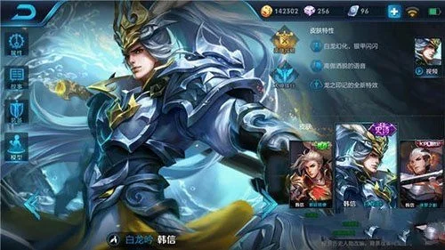 王者荣耀韩信连招技巧是什么-韩信连招技巧解析