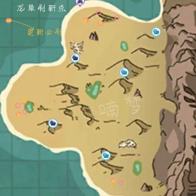 创造与魔法龙草的位置在哪-龙草分布与采集指南