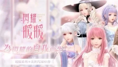 闪耀暖暖什么时候公测-闪耀暖暖公测时间