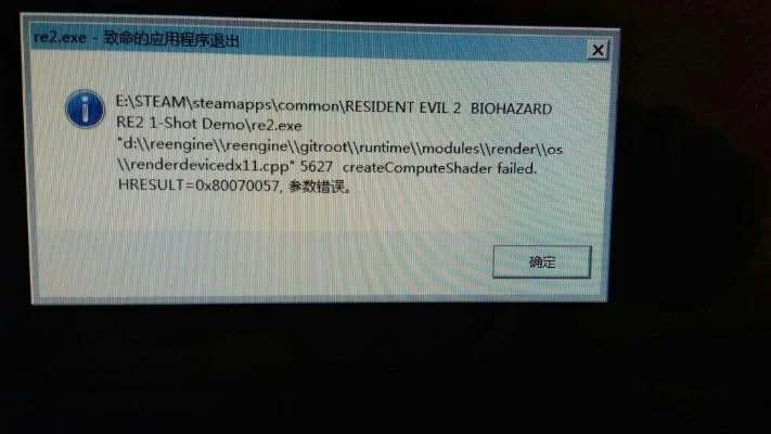 提示致命的应用程序退出的看这个帖子