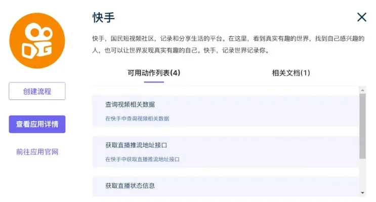 快手怎么上热门-快手上热门技巧解析