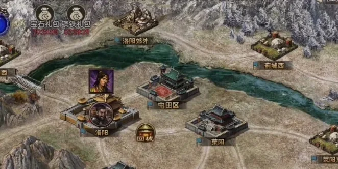 战网攻城掠地私服-私服：策略荣耀的战场