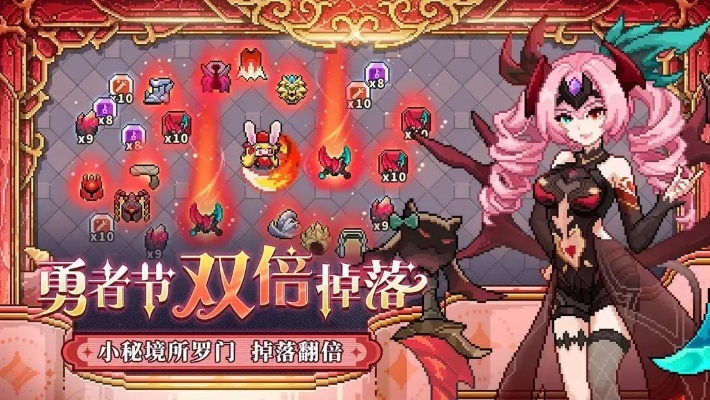 我的勇者兑换码在哪找_3分钟速领全流程避坑指南