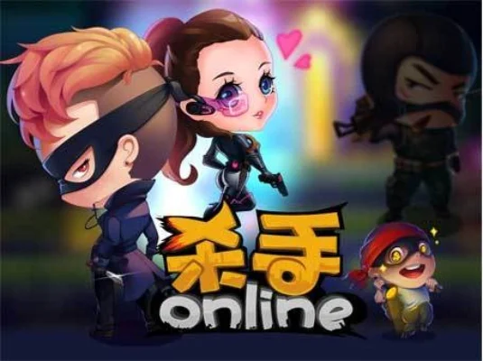 杀手online电信区-杀手电信区生存法则