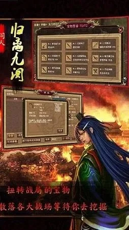 归离九阙人物培养-《归离九阙》培养攻略