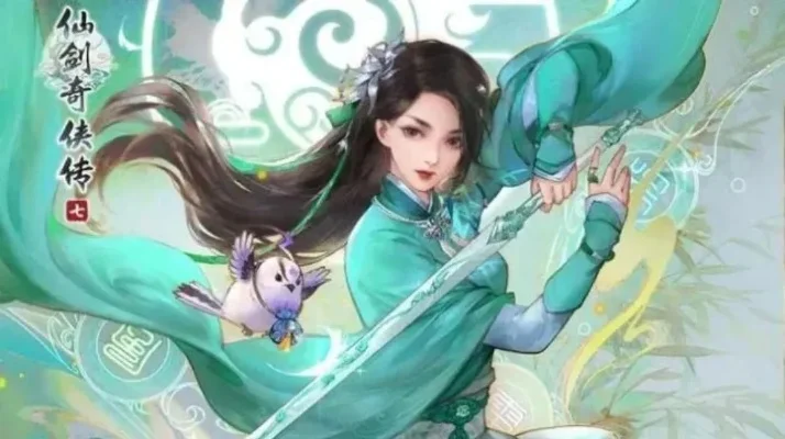 仙剑奇侠传7正式版上架时间介绍-仙剑7公布发售日