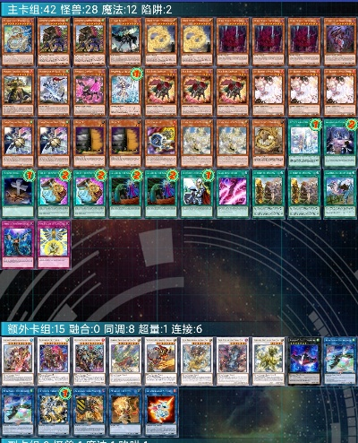 游戏王OCG构筑指南,如何打造竞技卡组,主流环境分析