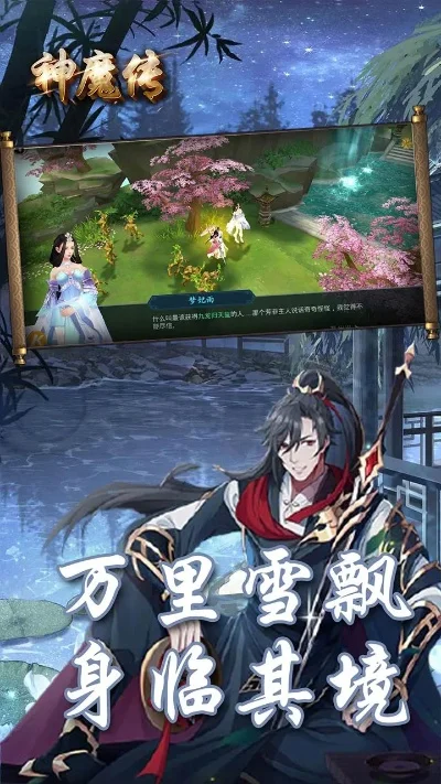 神剑伏魔礼包激活码-神剑礼包激活码解析