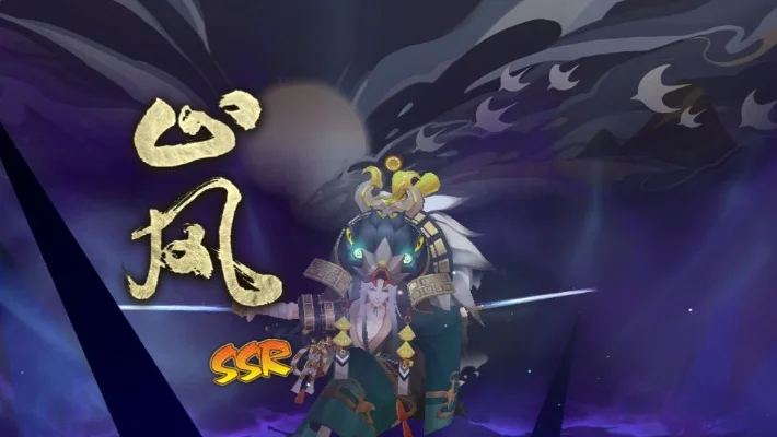 阴阳师山风带什么御魂-阴阳师山风御魂推荐