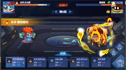 赛尔号帕诺星系SPT顺序漫游指南