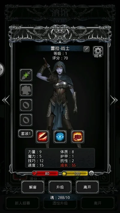 地下城堡2黑袍任务道具解析-黑袍任务道具解析