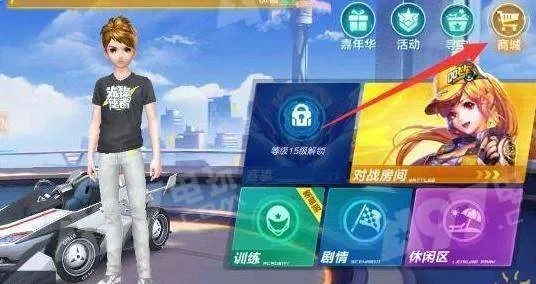 手游qq飞车怎么改性别-QQ飞车手游如何改性别