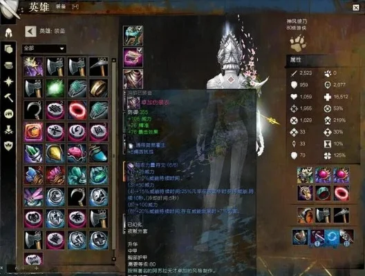 激战2攻略网站-激战2攻略进阶指南