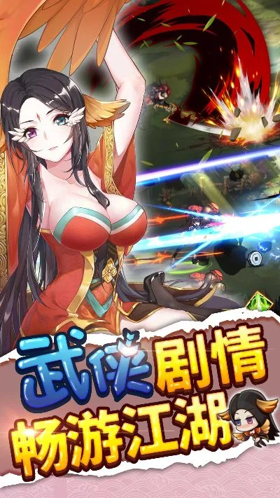 爆衣格斗新武侠《大侠救救我》首次曝光-爆衣格斗新武侠
