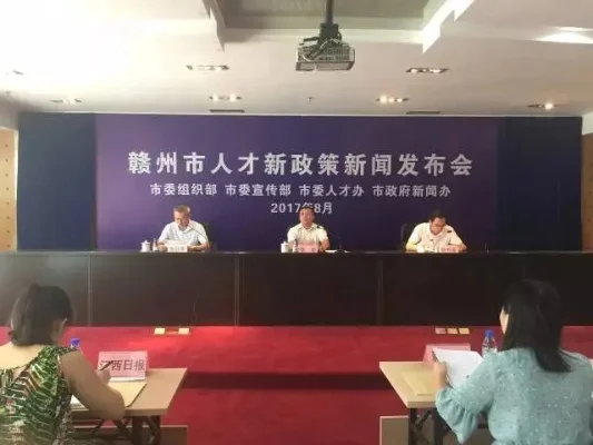 赣县九一人才网招聘-赣县人才网，求职招聘平台