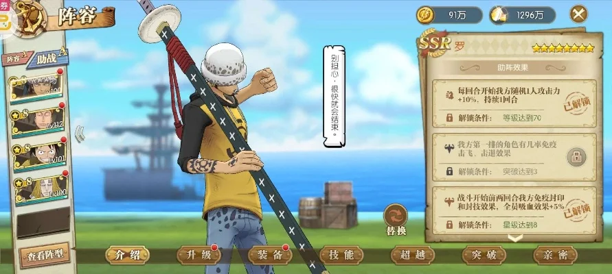航海王燃烧意志新手攻略