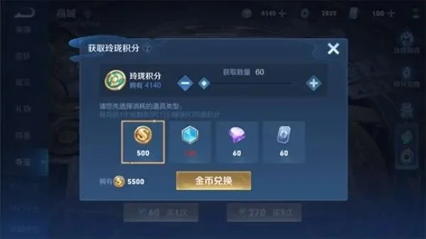 王者荣耀勇者积分获得方法-王者积分获取攻略