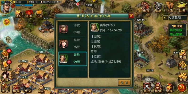 预备建帝王三国私服有加入想法的可以看看-帝王三国私服招募