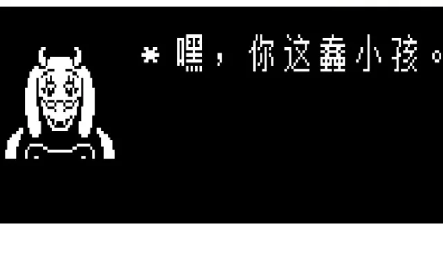 传说之下彩蛋大全-传说之下彩蛋指南