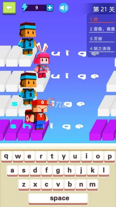 打字游戏小游戏在线玩-在线打字游戏，提升技能乐趣