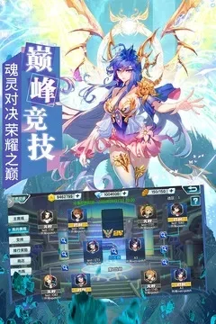 斗罗大陆三龙王传说-斗罗手游，龙魂觉醒