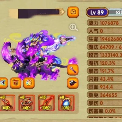 造梦西游OL到底有几个版本值得玩？