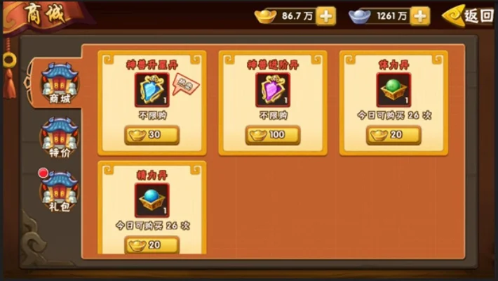 塔防三国志手游道具详解虎符兵书使用攻略-虎符兵书使用攻略