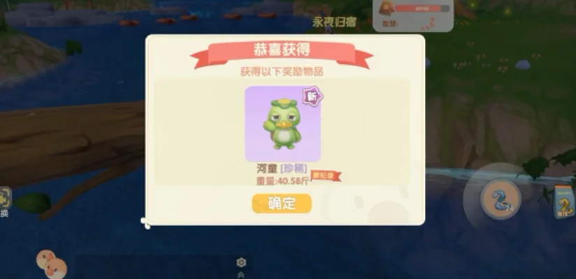 摩尔庄园河童在哪里-摩尔庄园河童捕捉指南
