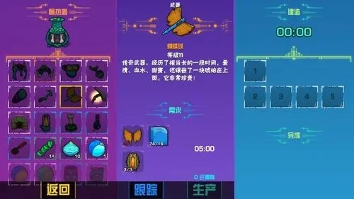 崩溃大陆暗水晶哪里多-崩溃大陆暗水晶地点